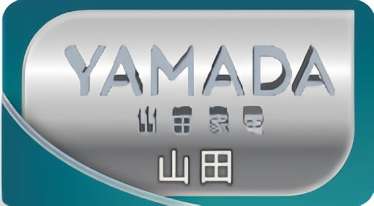 山田