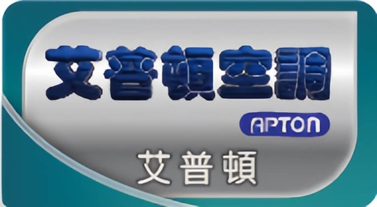 艾普頓