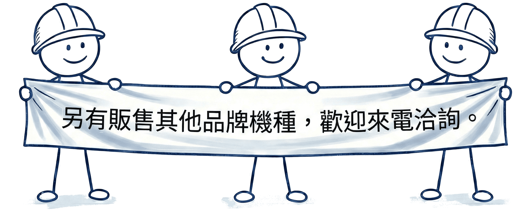 行銷官網使用.1_副本